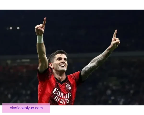 普利西奇盘带风格逐渐成熟，发挥稳定值得关注