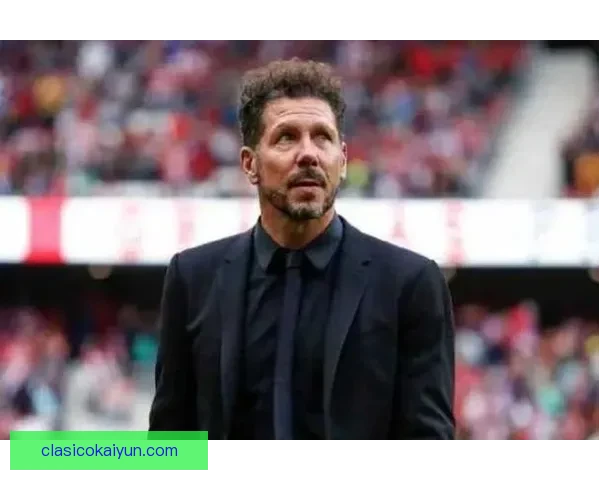 西蒙尼战术细节分析：竞技风格与球队表现的深度解读