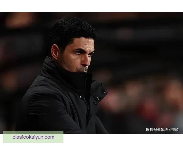 阿尔特塔球队精神文化持续提升，助力球队在本赛季展现竞争力增强的表现