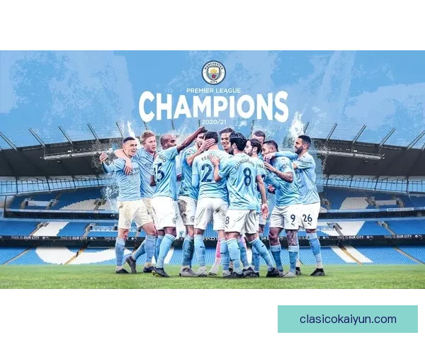 曼城阵容深度分析：多线作战下的轮换优势与竞争力增强